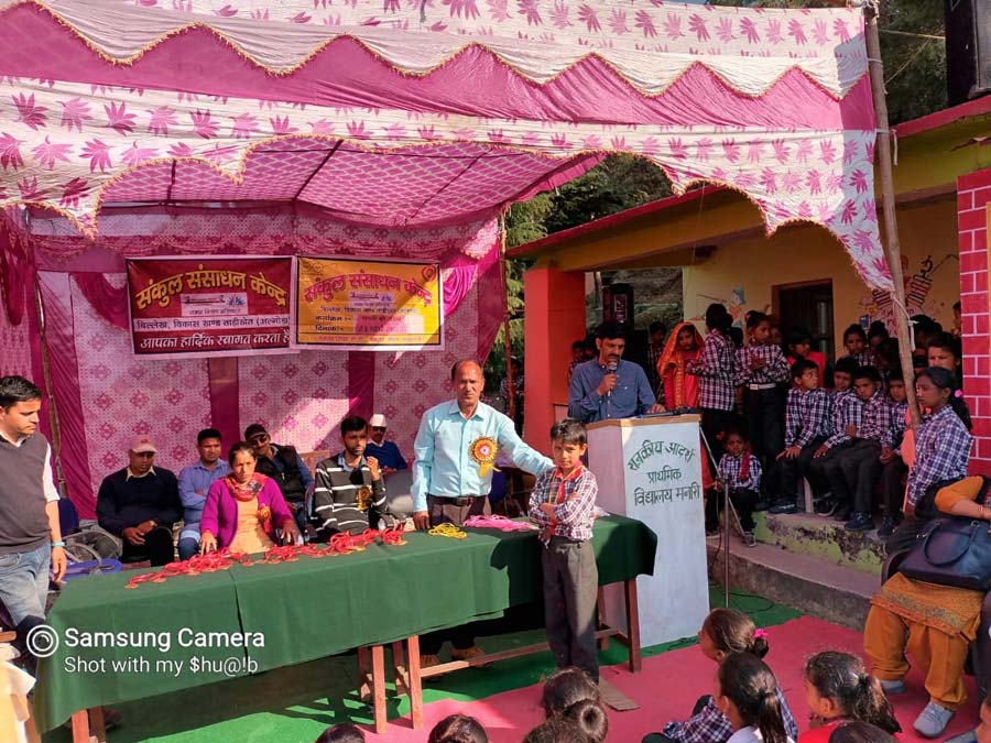 खेलकूद कार्यक्रम में पुरस्कार वितरण