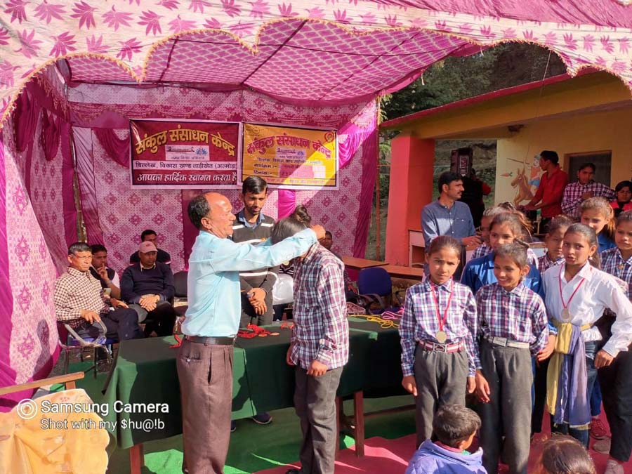 खेलकूद कार्यक्रम में पुरस्कार वितरण
