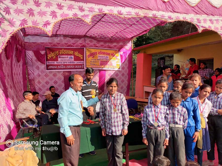 खेलकूद कार्यक्रम में पुरस्कार वितरण