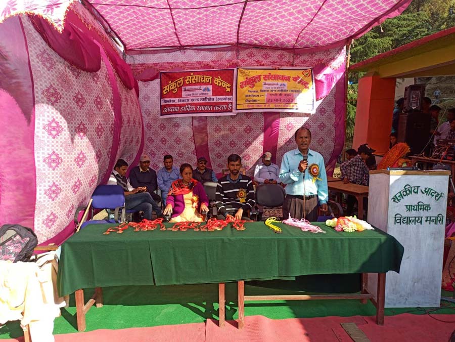 खेलकूद कार्यक्रम में पुरस्कार वितरण