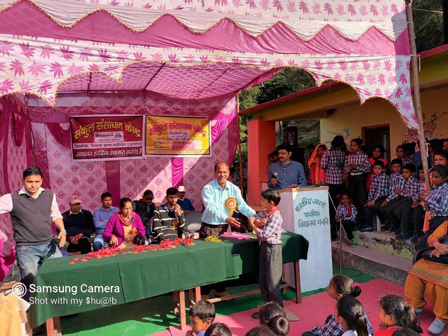 खेलकूद कार्यक्रम में पुरस्कार वितरण