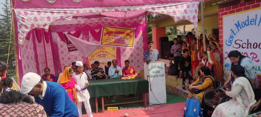 खेलकूद कार्यक्रम में पुरस्कार वितरण