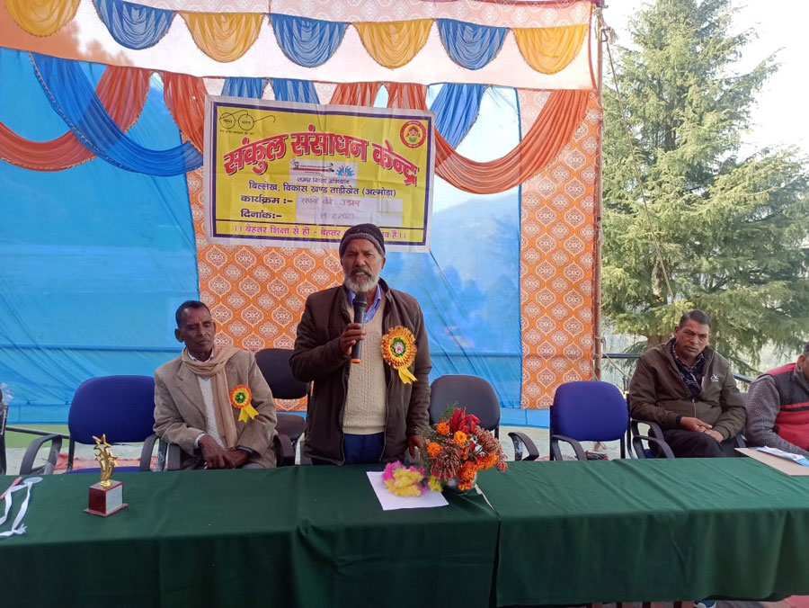 खेलकूद कार्यक्रम में पुरस्कार वितरण