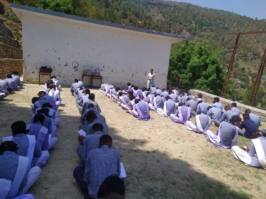छात्रवृति परीक्षा
