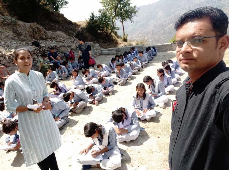 छात्रवृति परीक्षा
